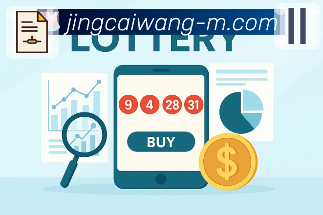 竞彩网提供稳定的彩票开奖查询体验。